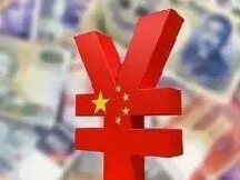 人民币储备货币地位提升彰显中国经济实力与魅力