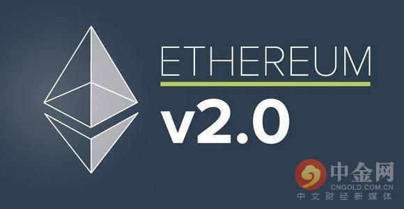 ETH2.0预计将于年中进行一次小规模网络升级