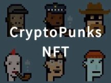 年度盘点：那些2021年最火的NFT项目