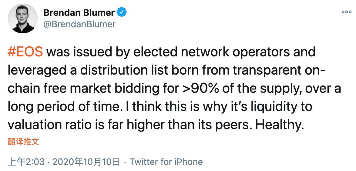 BB：EOS流动性与估值比率远高于同行