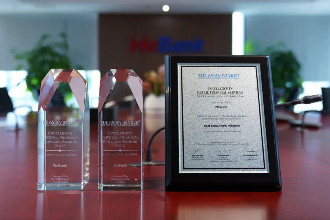 微众银行区块链蝉联《亚洲银行家》获最佳区块链项目奖项