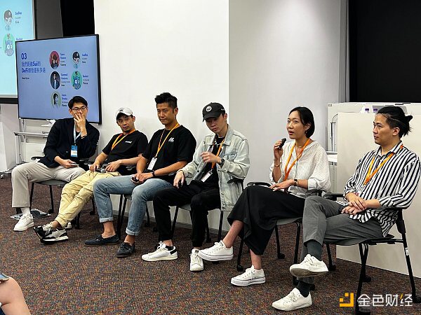 Sui社区台湾线下对话：Web3的下个阶段是什么？