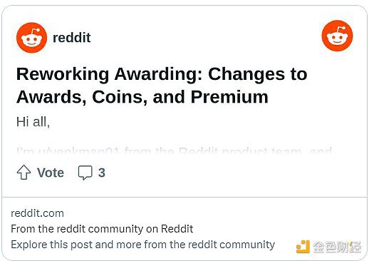 Reddit多个社区积分代币2天涨幅超过400% 发生了什么