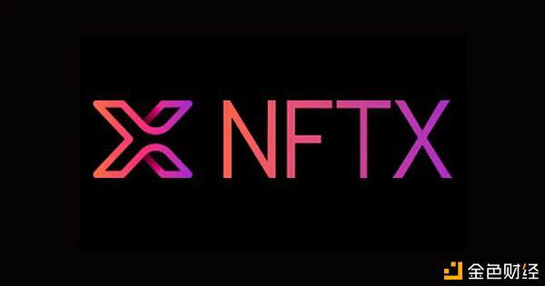 NFT带来8种新玩法 有望形成2021年大风口吗？