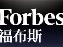 福布斯2020年加密奖项：美联储鲍威尔成年度人物