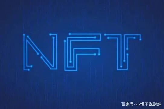 孙宇晨花1000万美元买一个NFT微信头像的阴谋？