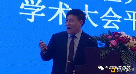 加速区块链改革促进区域经济转型升级 ——中国·平泉负氧离子产业园正式落成