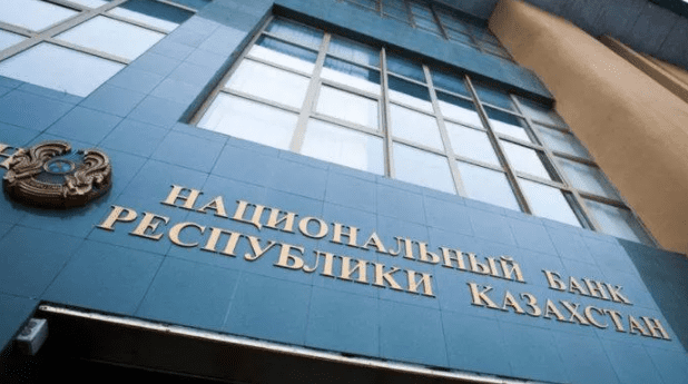 哈萨克斯坦国家银行发布关于CBDC试点项目成果的报告