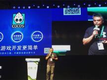 《2018区块链游戏产业白皮书》发布 ，Cocos-BCX陈昊芝解读行业未来