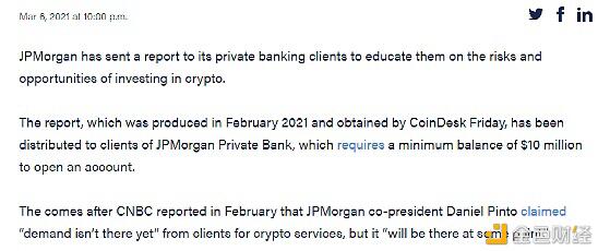 比特币的估值：从摩根大通的加密资产入门报告说起