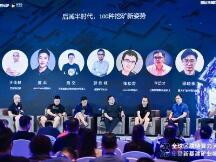 Filecoin、PoC、GPU、流动性挖矿，六位资深矿工的财富新密码