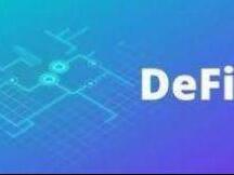 DeFi，大发展还是暗淡收场？