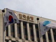 韩国央行：将于2021年开始央行数字货币试点