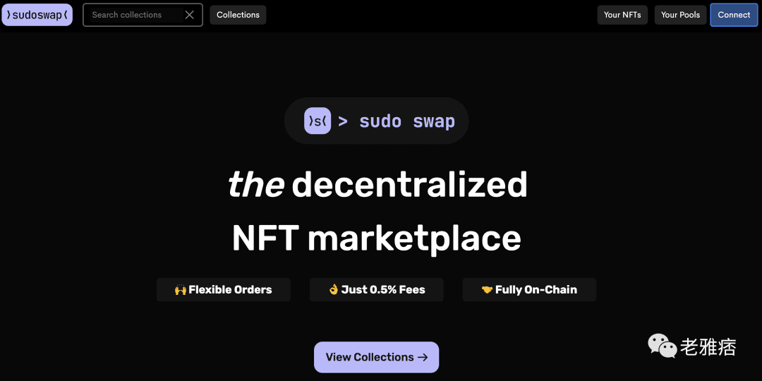 NFT AMM：Sudoswap如何实现高效交易