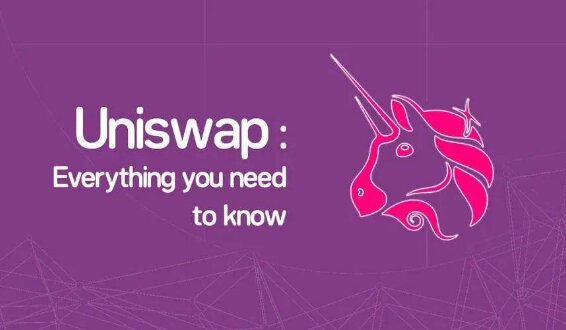 Uniswap Labs推NFT聚合路由 可一键在Opensea等市场购买