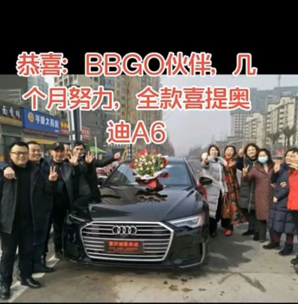徐州警方破获“BBGO”特大网络传销案 涉案10亿元