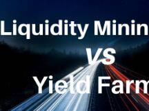 流动性挖矿VS收益率耕作，有何异同？