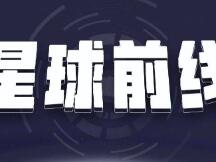 ConsenSys重组核心业务并裁减14%的员工