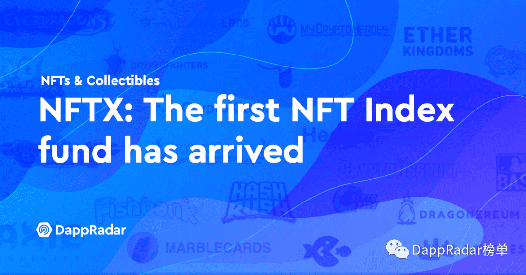 NFTX：首只NFT指数基金已经到来