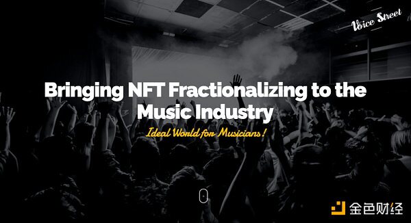 为了弄清楚NFT音乐平台 我们体验了十多个产品