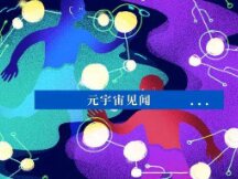 What is the value of NFTs when the hype becomes a model?