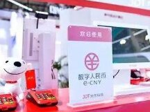 数字人民币产业投资空间或达千亿