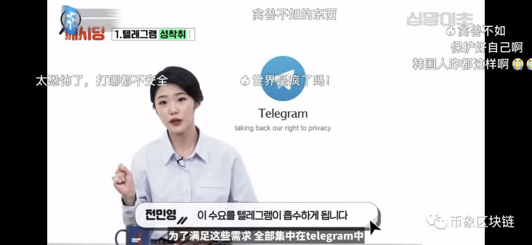 比特币、Telegram 该为非法交易背锅吗？