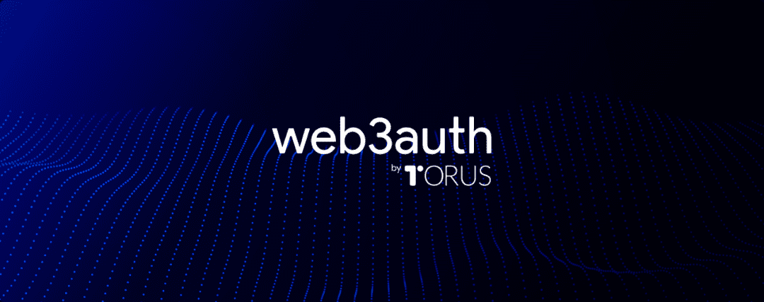 Web3 应用Web3Auth获得1300万美元A轮融资