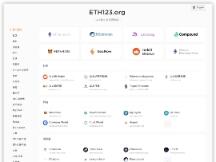 一文读懂ETH123.org —— 以太坊生态资源导航