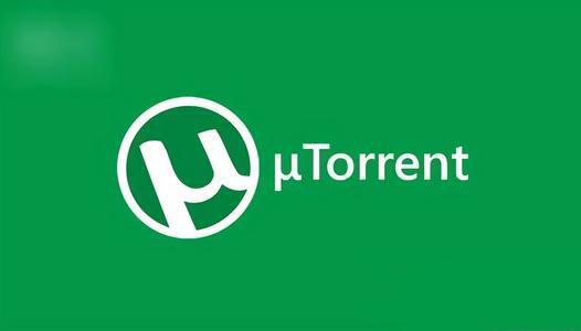 uTorrent可盗取CPU? 管好你的a href='https://www.btcfans.com/tag/1/' target='_black'比特币/a!