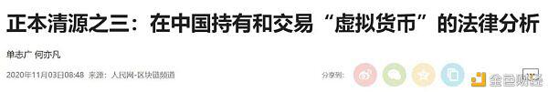 买卖加密货币违反外汇管制吗？是否需要纳税？