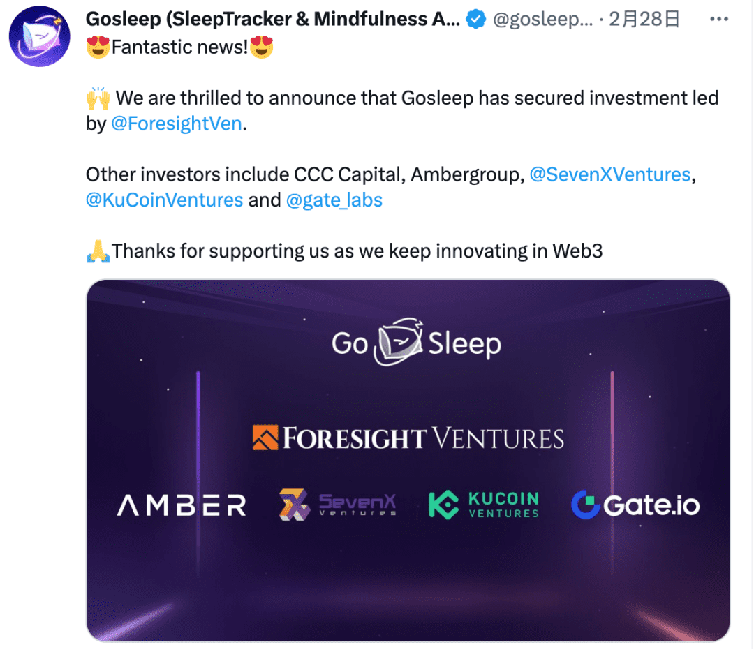 GameFi市场复苏，以 GoSleep 为代表的 Sleep to Earn 叙事成 X2E 新宠