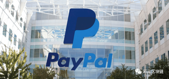 Paypal正在开发加密货币买卖功能，获欧盟委员会确认