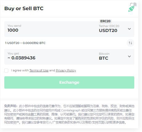 贝莱德的比特币 ETF 对 BTC 来说是“最好的事情”，是吗？