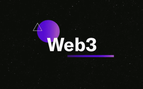 Web3的真面目