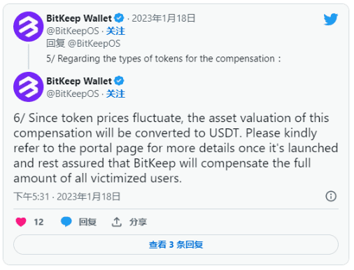 BitKeep 向黑客的受害者保证他们将得到报酬