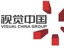 首发1万份，40分钟售罄，视觉中国的数字藏品平台前景几何？