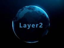 带你了解layer2的多种解决方案，谁才是Layer2之王？