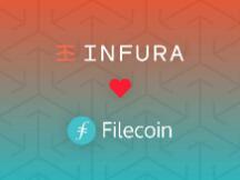 Infura——如何助力Filecoin发展？