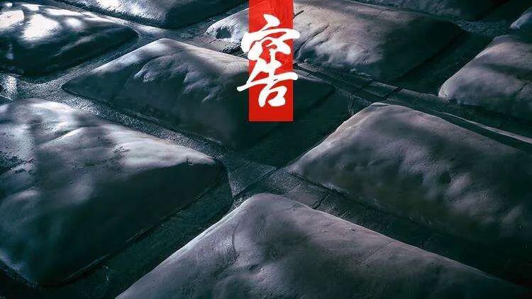 中国第一窖“泸州老窖”上链了，与蚂蚁链一起搭建a href='https://www.btcfans.com/tag/1199/' target='_black'区块链/a白酒产业联盟