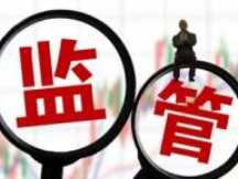 拜登政府发布加密货币监管框架