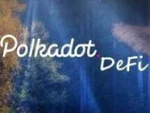 相较于以太坊 波卡真的更适合DeFi吗？