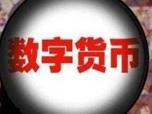 深圳数字人民币红包今晚启用，有的商场已低调测试数月
