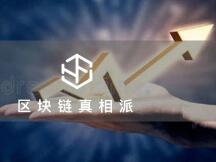 EOS链上USDT激增，释放DeFi起势信号