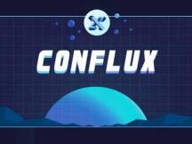 Conflux公布首期CFX季报：首次代币销毁与团队锁仓CFX数量占流通总量45.73%