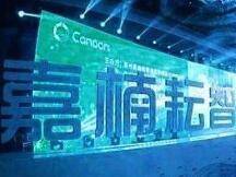 嘉楠科技2019年营收14.226亿元，净亏损10.345亿元人民币