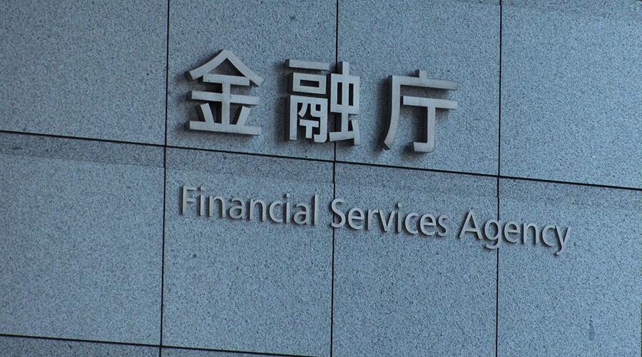 日本金融监管机构向6家加密货币交易所下发整改令 (1)