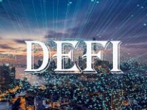 沉寂数月之后 DeFi正在重新成为热点
