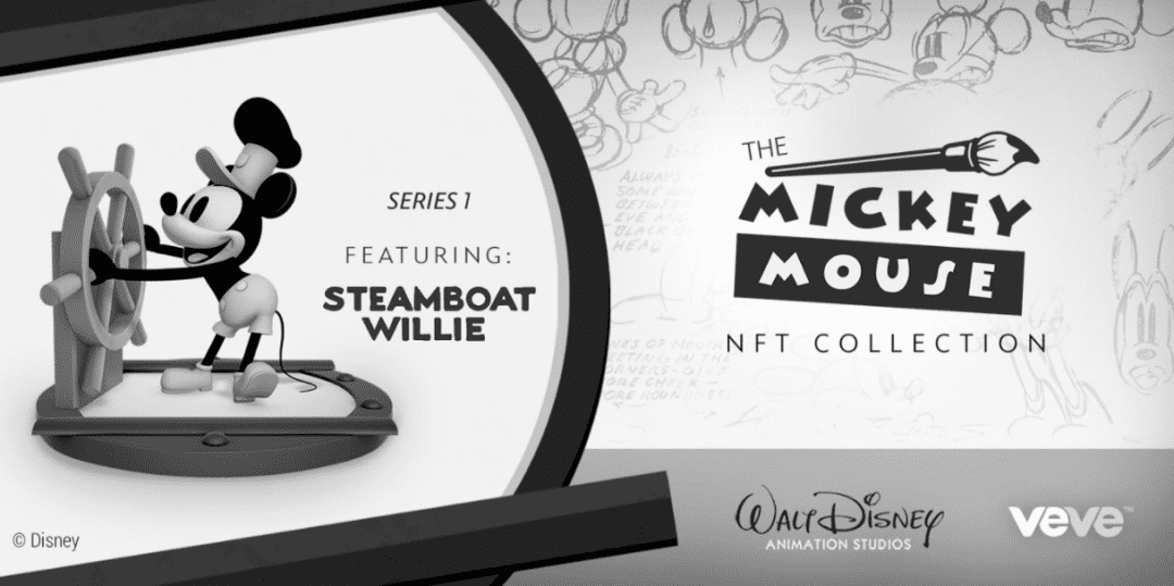 迪士尼宣布和VeVe合作推出米老鼠NFT收藏品