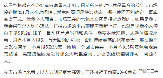 以太坊突破能否刺激比特币？